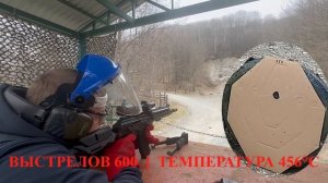 Краш-тест АК-12/TR3