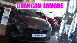 CHANGAN LAMORE обзор цена (замена Toyota, Lexus, Nissan, Mercedes, BMW)