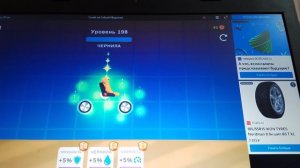 игра гоняй на гибкой тачке