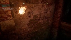 Assassin's Creed Valhalla 6-й кодекс Ассасинов