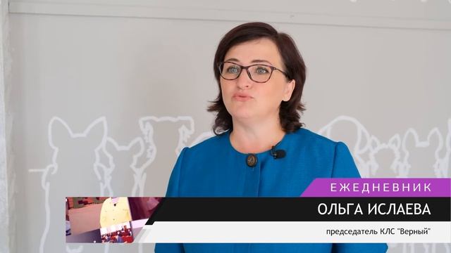 КЛС "Верный" готовится к грандиозному шоу. смотреть онлайн