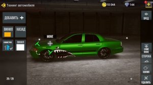 Тюнинг машины в Мадаут 2.