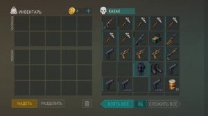 рейд базы NIGHT в Ldoe