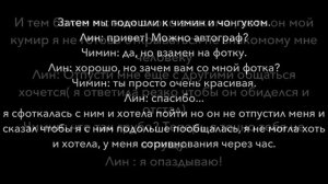 |Представь что твой парень Чимин| 1 часть. Корея?