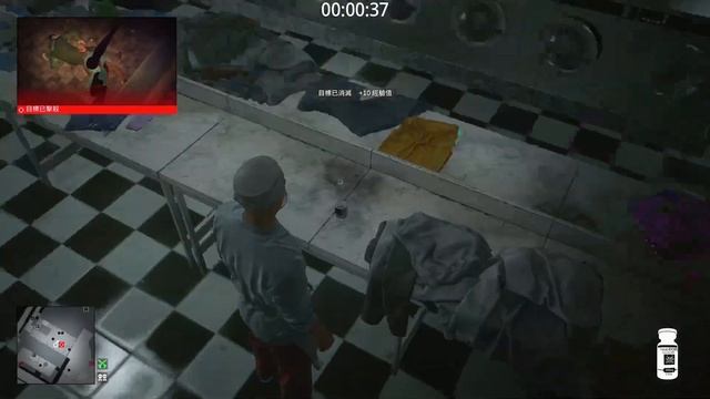 HITMAN WoA _ Flour Power _ 1:32  Silent Assassin 