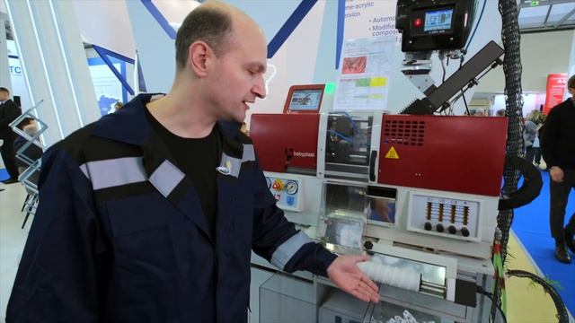 РУПЛАСТИКА 2024 смотреть онлайн