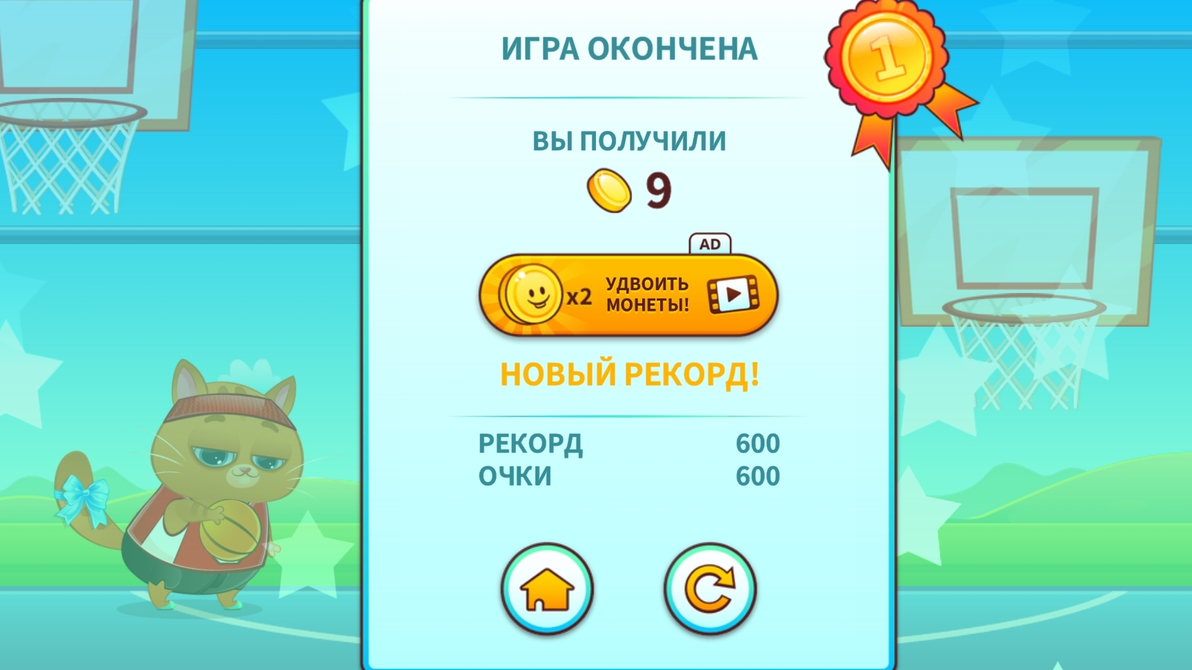 играем в бубу 5