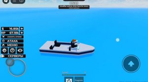 продолжаю играть в Army Noob