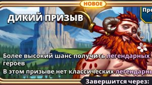 Х32 после Нового Года! 🥳 // ИМПЕРИЯ ПАЗЛОВ // EMPIRES PUZZLES