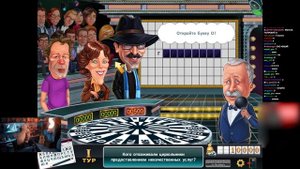 СТИНТ ИГРАЕТ В ПОЛЕ ЧУДЕС? | СТИНТ ИГРАЕТ В ИГРЫ