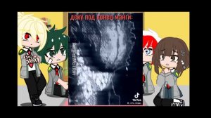 Реакция мга на тт.