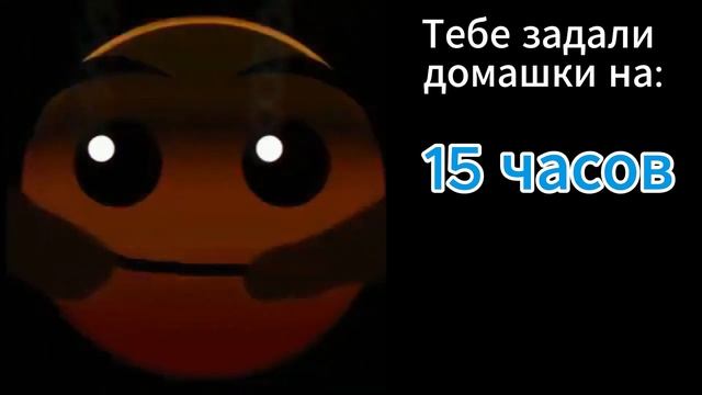 ТЕБЕ ЗАДАЛИ ДОМАШКИ НА..... // ПСИХОВАННЫЕ ЛИЦА ГД смотреть онлайн