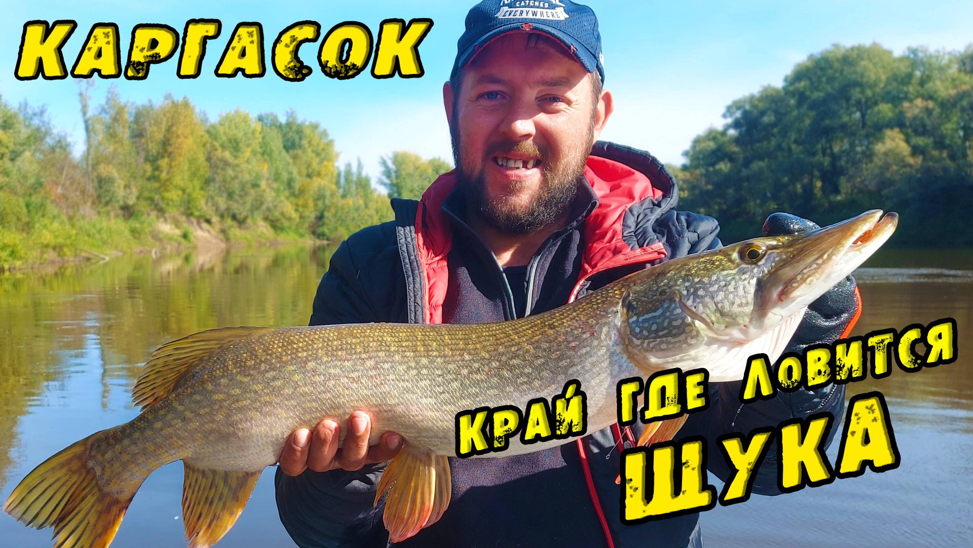 ЗДЕСЬ Щука клюёт ВСЕГДА! ДЕРЗКИЕ поклёвки ЩУКИ не дают Расслабиться! Осенняя ловля щуки на джиг. смотреть онлайн