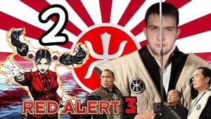 АЛЬЯНС ВКЛЮЧИЛ ЧИТЫ.../Command & Conquer: Red Alert 3/№6