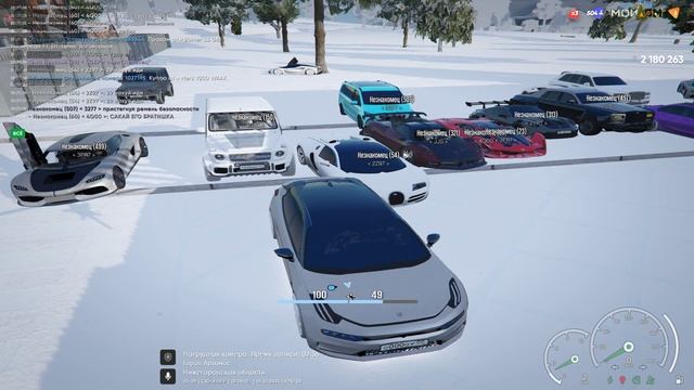 БЛЕН БАН ЕМУ смотреть онлайн