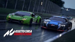 🔥Assetto Corsa Competizione🔥Спиди Гонщик в деле(18+)