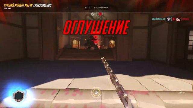 Overwatch DVa Highlight Self-Destruct Лучший момент матча # 1 смотреть онлайн