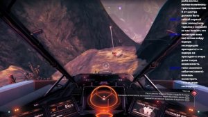 No Man's Sky   Звёздные будни  9
