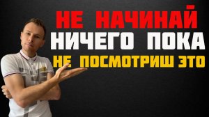 Так ли важно мотивация если ты один ? Новогодний выпуск 2025г.