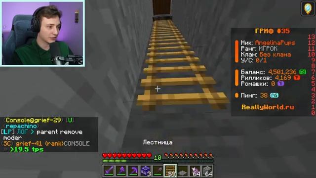 ПОСЛЕДНИЙ СТРИМ от ДОМЕРА... Я ухажу ( смотреть онлайн