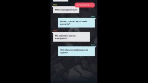 Взахлеб истории / ЗАБРОШЕННАЯ ШКОЛА/ эпизод 3 старшилки на ночь ужас