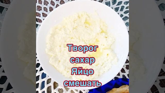 НАЛИСТНИКИ С ТВОРОГОМ❗️👍БЛИНЫ БЕЗ МУКИ❗️👍ВЕУСНЕЕ ВЫ ЕЩЕ НЕ ЕЛИ❗️👍ТОНЮСЕНЬКИЕ❗️👍