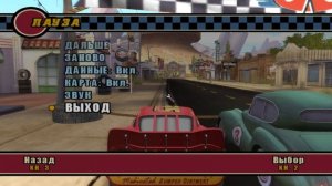 Тачки (Cars) Прохождение на русском Часть 8 (Финал)