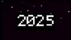 новым годом