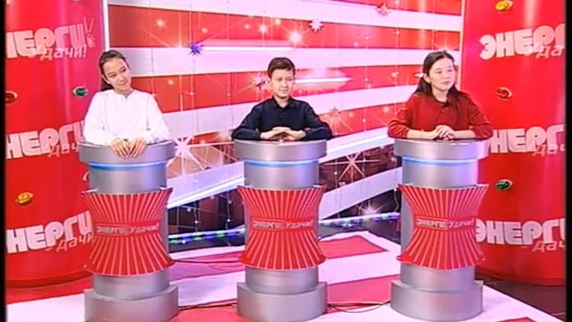 Энергия удачи (Рика ТВ) от 24 января 2021 года смотреть онлайн