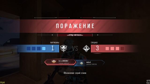Call Of Duty Mobile #1