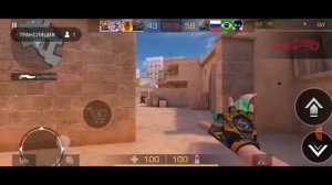 ИГРАЮ STAND OFF 2