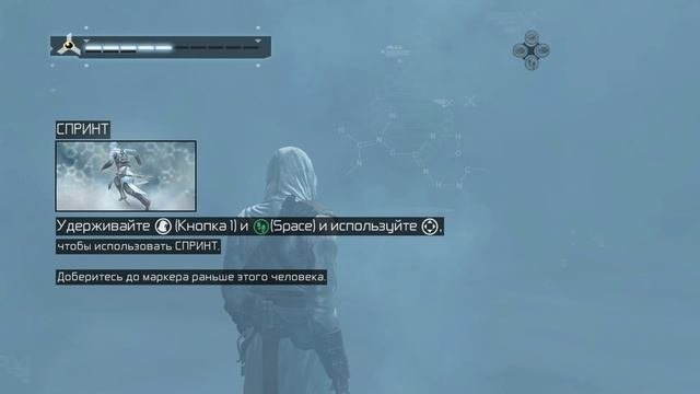 AssassinsCreed 1- Прохождение № 1 Без- комм.
