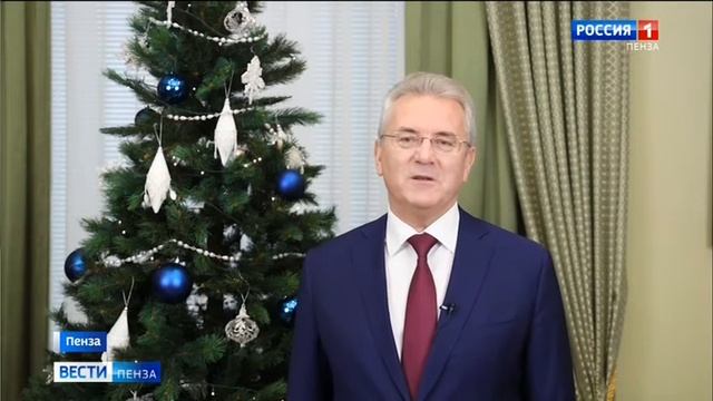 Переход с "России 1" на ГТРК "Пенза" (31.12.2020) смотреть онлайн