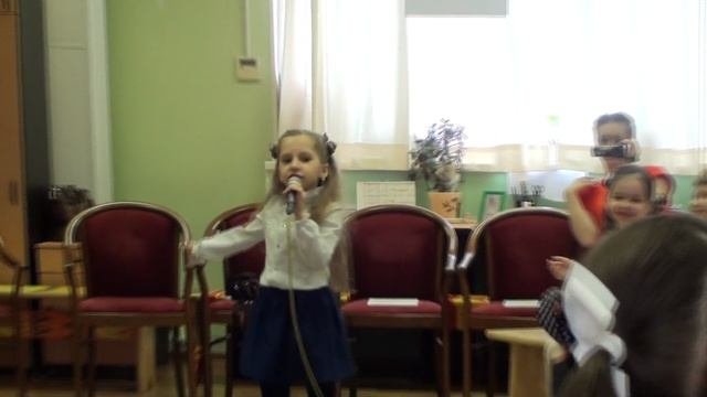 Репетиция 