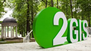 2 гис. Реклама