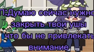 Обзор на гача мини-фильм😭 (дайте мне новые глаза)Dumka605