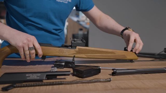 КАРАБИН ВЕПРЬ-ХАНТЕР смотреть онлайн