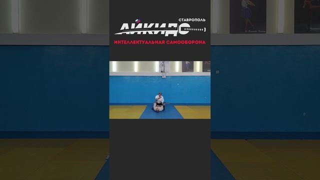 一教 иккё