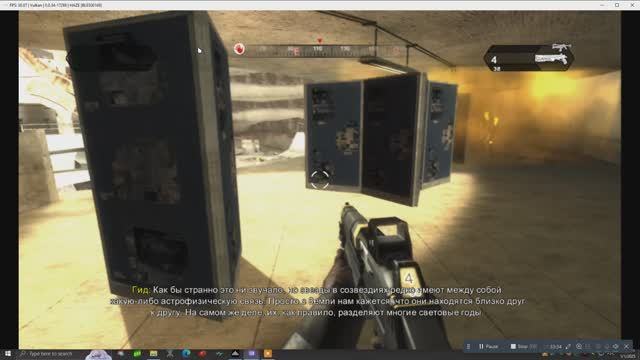 Haze 10 -  Через пещеры и в обсерватории