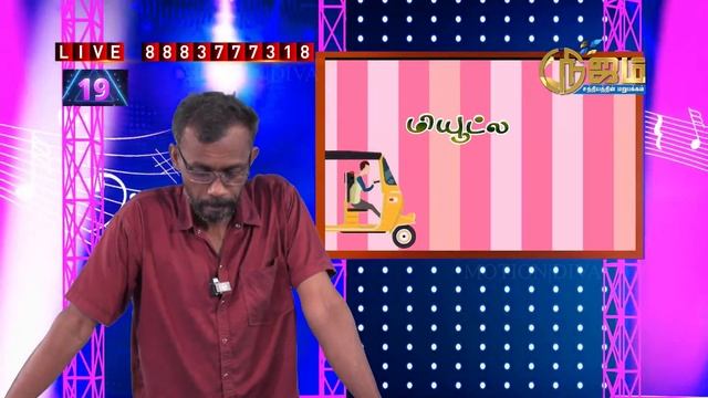 🔴 Nijam Tv 🅻🅸🆅🅴| | Mutela Meter | 06 - 10 - 2023 смотреть онлайн