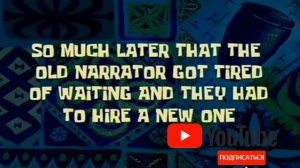 Футажи - прошло время. Губка Боб и Сквидвард!