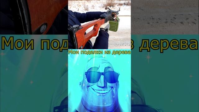 Мистер Исключительный Оценивает Мои Поделки #Shorts #Поделки #СвоимиРуками смотреть онлайн