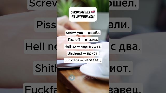 АНГЛИЙСКИЙ ДЛЯ НАЧИНАЮЩИХ | Учи английский по 5 минут в день!