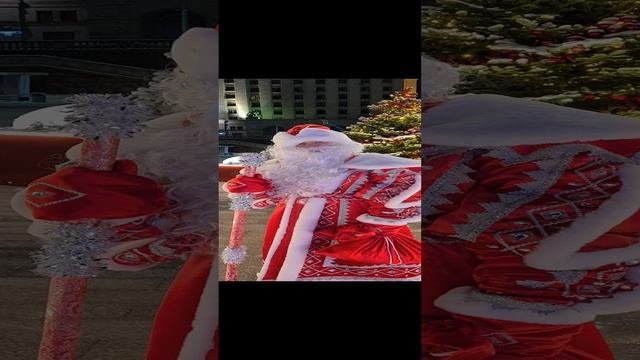 Видео от моего личного имени Дедушка мороз!✨️🎄🎉❄️🎅