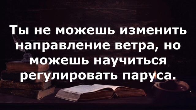 "Сокровища Мудрости: Лучшие Жизненные Цитаты !