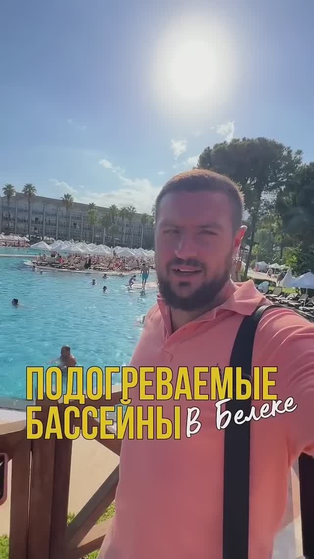 Где ТЕПЛЫЕ бассейны ЗИМОЙ? #турция #shorts