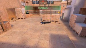 ДЕМКА В НАПАХ