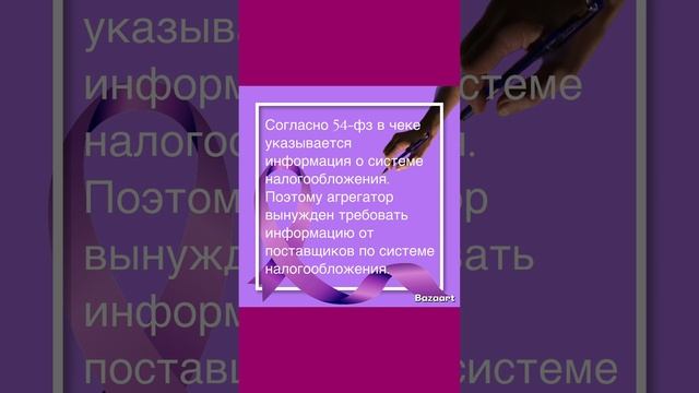 1 января 2025г. в карточке товара на Wildberries укажите ставку НДС