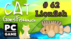 Cat Goes Fishing | # 62 - Lionfish|PC