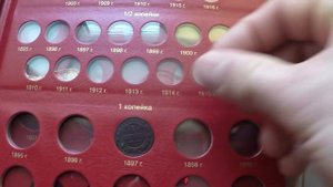 КОЛЛЕКЦИЯ МОНЕТ НИКОЛАЯ II.АЛЬБОМ СЕРИИ КОЛЛЕКЦИОНЕР !!!ПОЛНЫЙ ОБЗОР!!